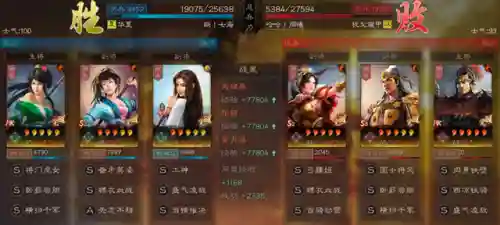 张姬阵容搭配战报(张辽王元姬配谁好)插图3