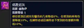 术士绿火任务寻找灵魂石(部落术士灵魂之井任务怎么做)插图15