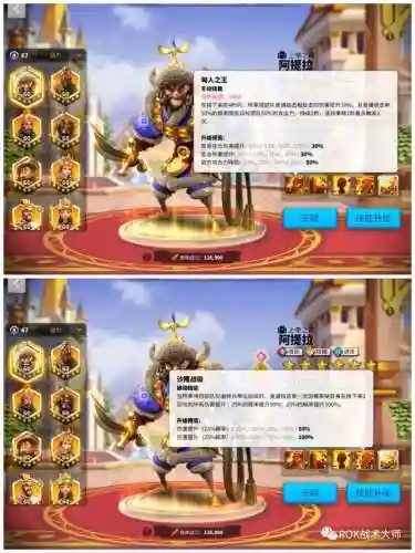 武田忠信阵容搭配图(心之钢阵容搭配)插图12