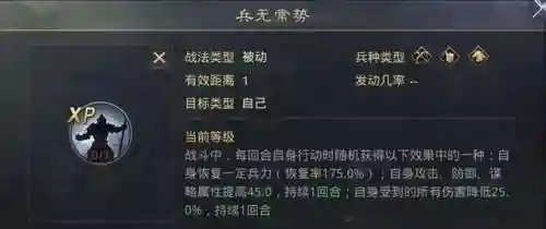 孙坚大甘宁阵容搭配率土之滨(s1甘宁太史慈孙坚战法搭配)插图2