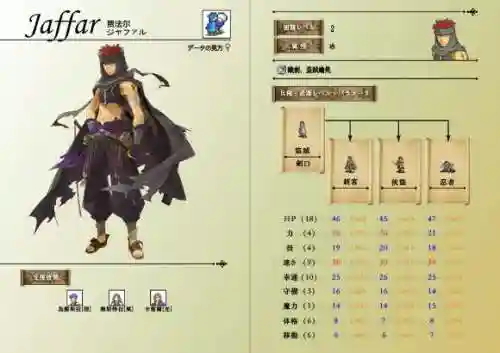 火焰之纹章圣魔之光石金手指代码(圣光之战金手指物品代码)插图11