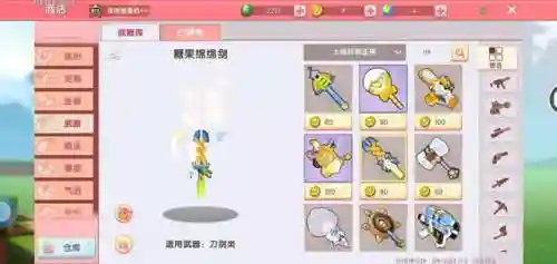 迷你世界最新升级版(mini世界最新版本2023亮点)插图12