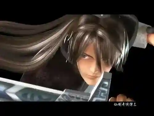 仙剑奇侠传三魔剑养成攻略(仙剑三魔剑怎样强化最强)插图15
