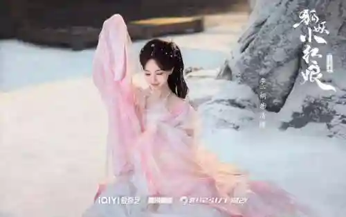 妖狐王权职业阵容搭配(狐妖小红娘阵容)插图1