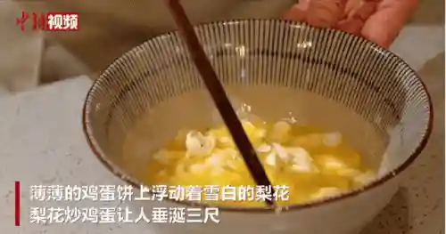 战国英雄手游版烈焰飞雪(新战国英雄有手游吗)插图26