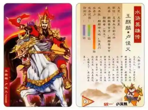 小浣熊宋江阵容搭配(全民水浒平民最强阵容搭配)插图7