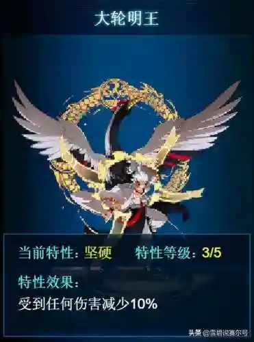 赛尔号柯尔德(赛尔号裁罪魔剪·塞泽丝)插图13