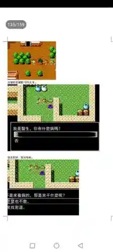封神劫游戏阵容搭配(亮剑游戏最强阵容搭配)插图135