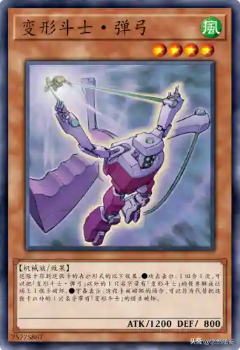 变形斗士搭配阵容图表(斗士努努主c阵容)插图4