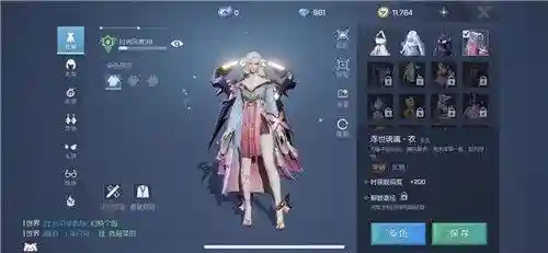 龙族幻想手游吧(龙族幻想停运公告)插图17