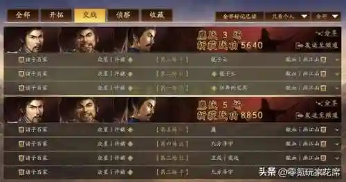 贾诩徐庶阵容搭配(贾诩最强阵容推荐)插图5
