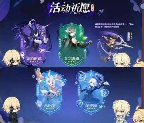 原神双子阵容搭配推荐(原神双子选男还是女)插图1