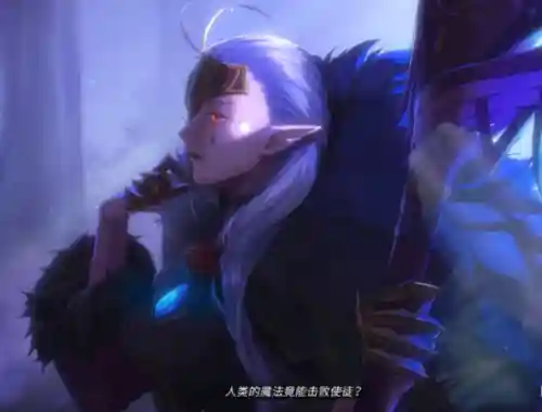 dnf赛丽亚真实身份(赛丽亚使徒形态)插图4