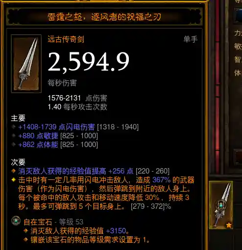 暗黑3机械指环无限刷(暗黑3最变态的5件装备)插图3 暗黑3机械指环无限刷(暗黑3最变态的5件装备)插图3