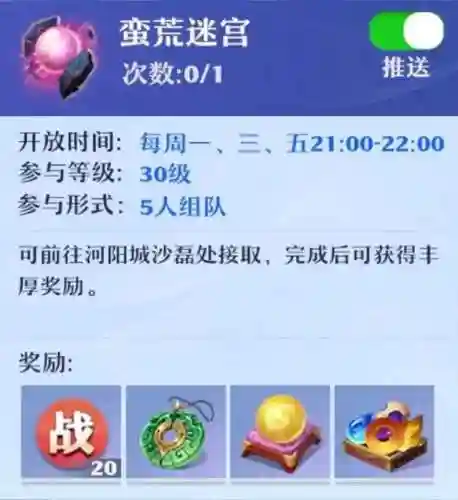 九游梦幻新诛仙(九游手游平台app)插图7