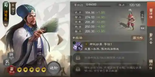 战棋甘宁阵容搭配攻略(甘宁8个最强阵容搭配)插图2