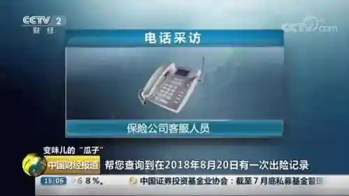 瓜子二手车交易平台(瓜子二手车app下载安装)插图2