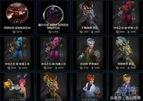 潮汐海灵皮肤价格(小鱼公认手感最好的皮肤)插图4
