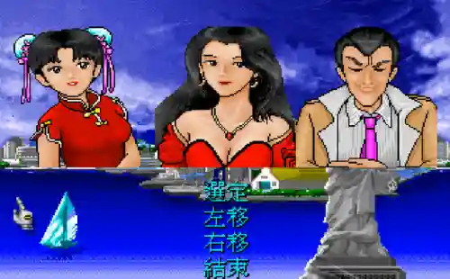 大富翁2单机游戏安卓版(大富翁4pc版移植安卓)插图7