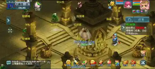 梦幻西游互通版攻略(梦幻西游成为天命之人的小说)插图4