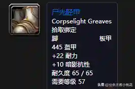 詹迪斯 巴罗夫(罗巴契夫斯基)插图27