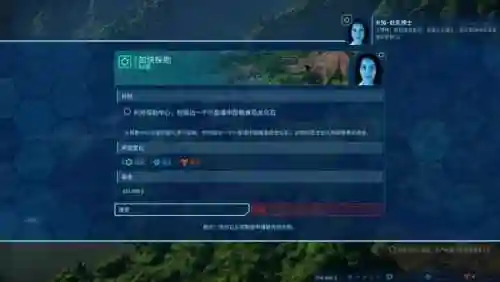 恐龙游戏侏罗纪世界(狒狒玩的侏罗纪世界下载)插图6 恐龙游戏侏罗纪世界(狒狒玩的侏罗纪世界下载)插图6