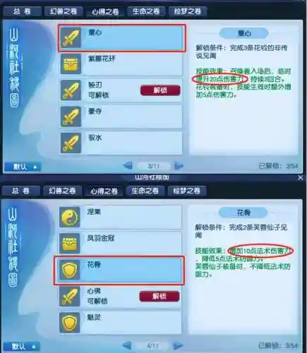 梦幻西游召唤兽携带等级一览表(梦幻西游官网)
