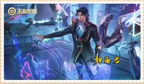 王者荣耀辅助(王者荣耀黑科技)插图4