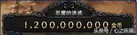 dnf无尽的祭坛怎么抽奖(95版本无尽祭坛在哪里)插图2