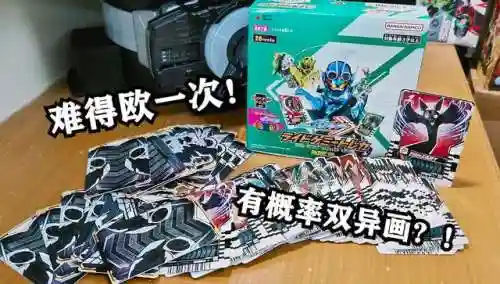 假面骑士帝骑游戏(帝骑腰带模拟器豪华版)插图10