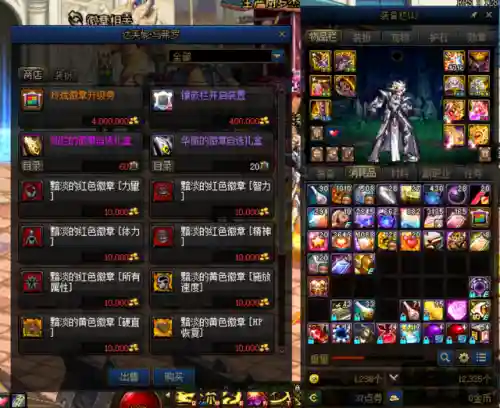 dnf最快升级方法100(dnf怎么按住x一直攻击)插图11