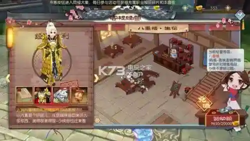 武林外传戟神加点图(武林外传手游PK最厉害的职业)