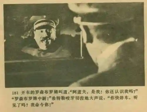 王中王马王中王资料大全(澳门王中王100%的资料)插图182