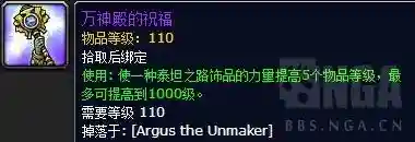 魔兽世界考古800到950(魔兽世界采矿375到450)插图24 魔兽世界考古800到950(魔兽世界采矿375到450)插图24