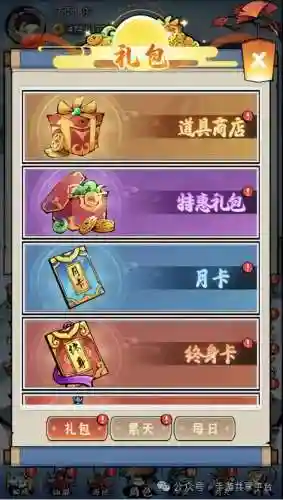 剑灵灵石怎么获得(2019剑灵刷灵石)插图23