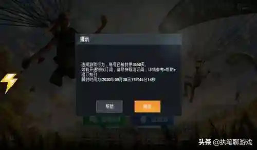 美化包一键全皮肤(美化包和平精英下载免费能打开)插图4