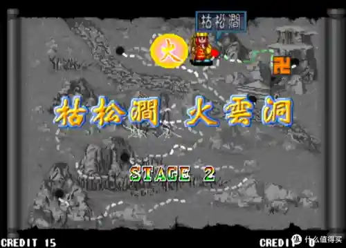 西游释厄传街机版(西游记一键大招教程)插图31