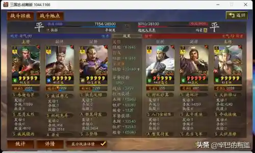 皇冠枪白板阵容搭配(白板皇冠枪值得玩吗)插图28