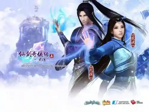 仙剑5前传真的拯救了仙剑5吗(仙剑5和仙剑5前传关系)插图8
