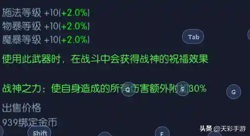 新版阿拉德70级(阿拉德之怒70版本下载)插图2 新版阿拉德70级(阿拉德之怒70版本下载)插图2