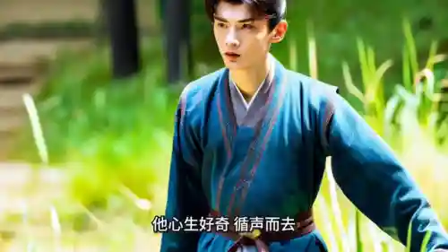 江湖恩仇录(江湖恩仇录20集全免费观看正片)插图1