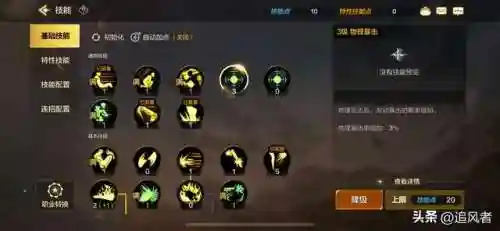 dnf枪炮师100级加点刷图(dnf枪炮师堆什么属性)