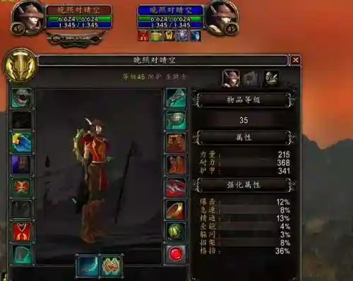 魔兽世界怎么又回60级了(魔兽60级是什么版本)插图14