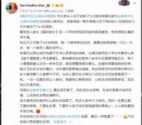 代号战歌侠士阵容搭配(战歌竞技场最强T0阵容)插图5 代号战歌侠士阵容搭配(战歌竞技场最强T0阵容)插图5