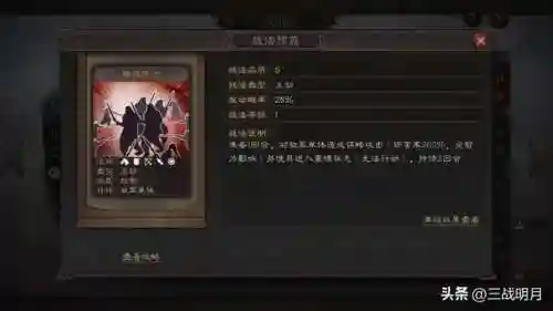 名将曲魏国阵容搭配(三国杀名将传魏国后期什么阵容强大)插图37