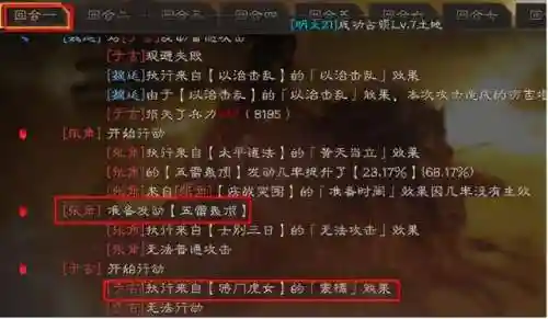 洞察枪阵容搭配火炽(火之炽云技能最佳搭配)插图18