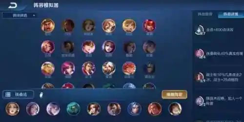 射手必胜战法搭配阵容图(射手英雄克制关系图)插图1