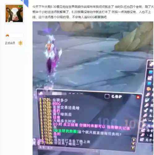 塔布羊声望怎么刷(tbc塔布羊坐骑怎么刷)插图4