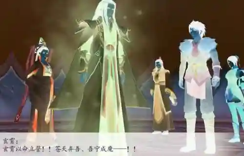 仙剑4结局为什么有两个坟(仙剑四最后两个墓)插图10