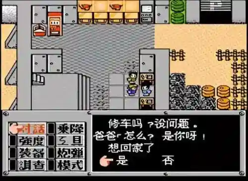 合金机兵2021阵容搭配(合金机兵平民最佳阵容)插图10